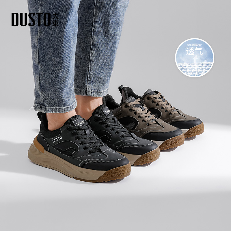 大东男鞋简约舒适百搭休闲运动鞋