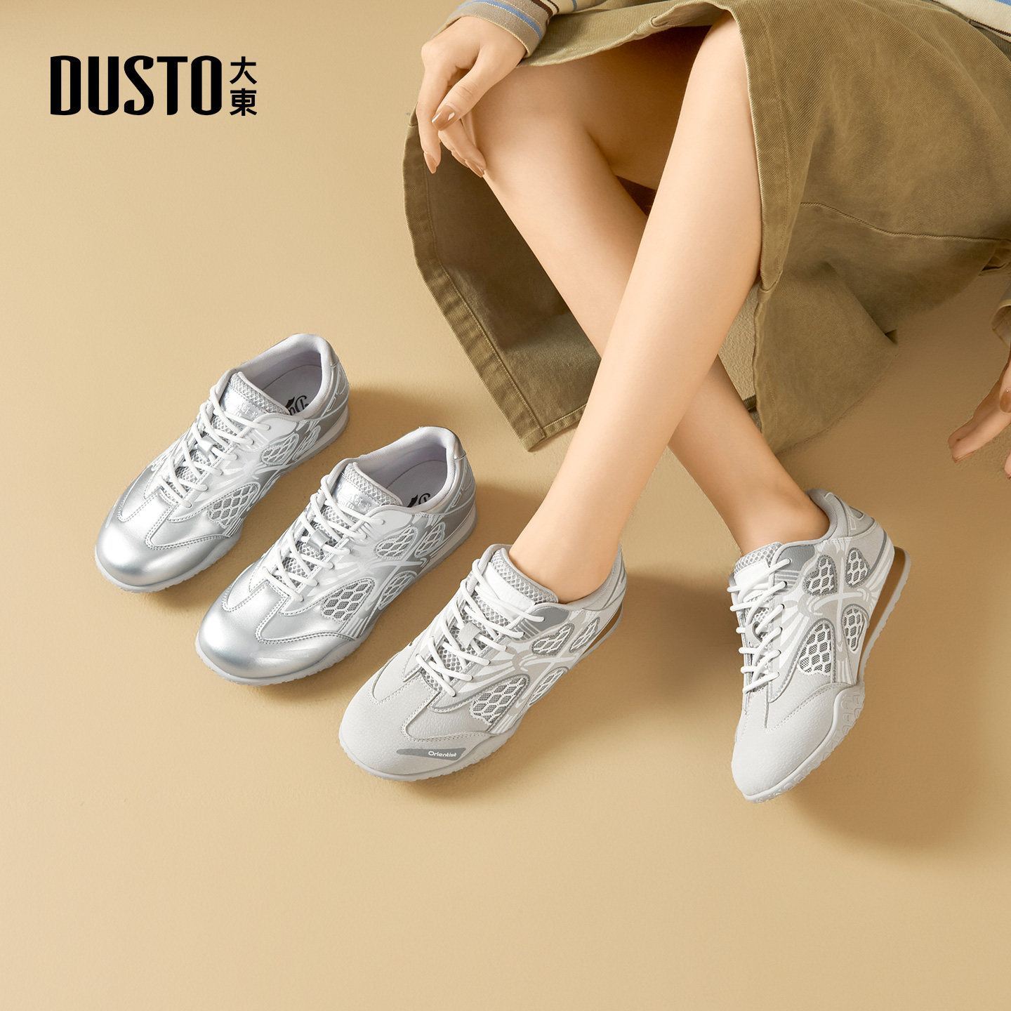 大东女鞋德训鞋2026春季新款休闲百搭时尚舒适复古平底运动鞋单鞋,女鞋,德训鞋,淘宝优惠券,粉丝福利购,淘宝优惠卷