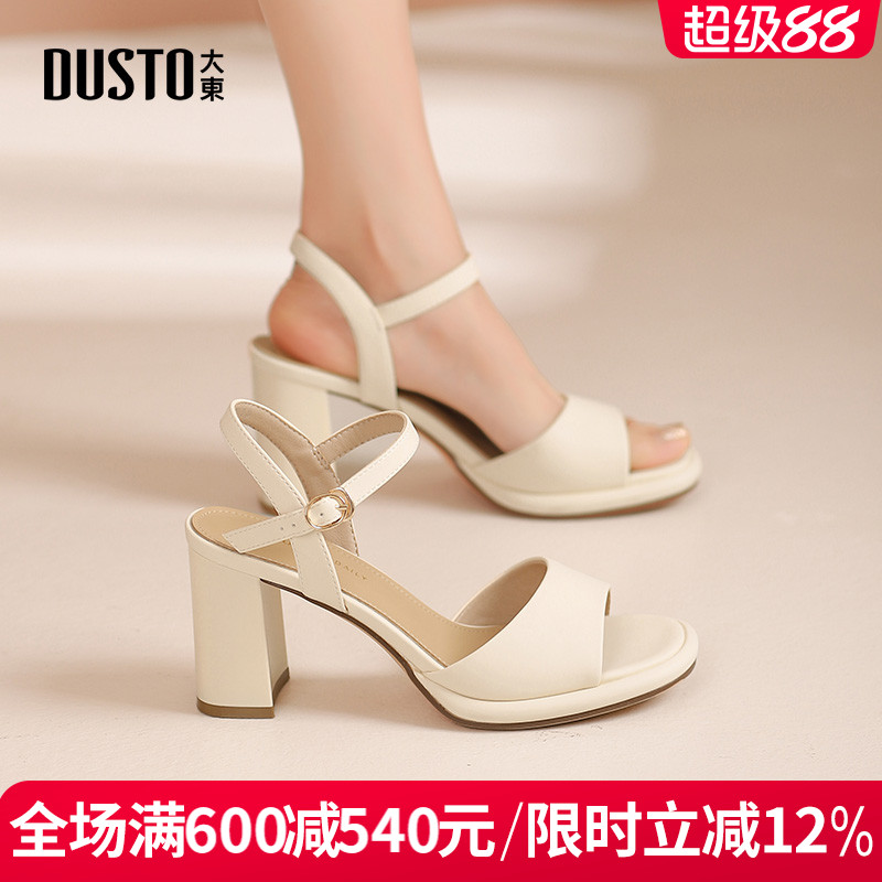 DUSTO大东粗跟优雅经典百搭凉鞋