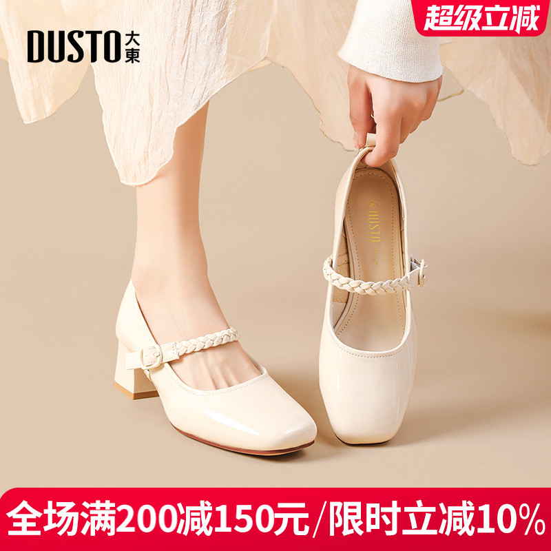DUSTO大东甜美粗跟方头玛丽珍鞋