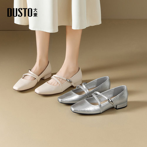 大东女鞋浅口单鞋玛丽珍方头低跟
