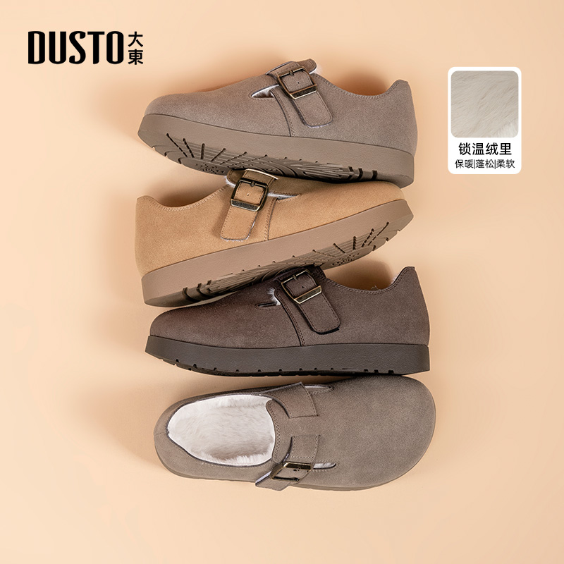 大东女鞋勃肯鞋复古厚底加绒短靴