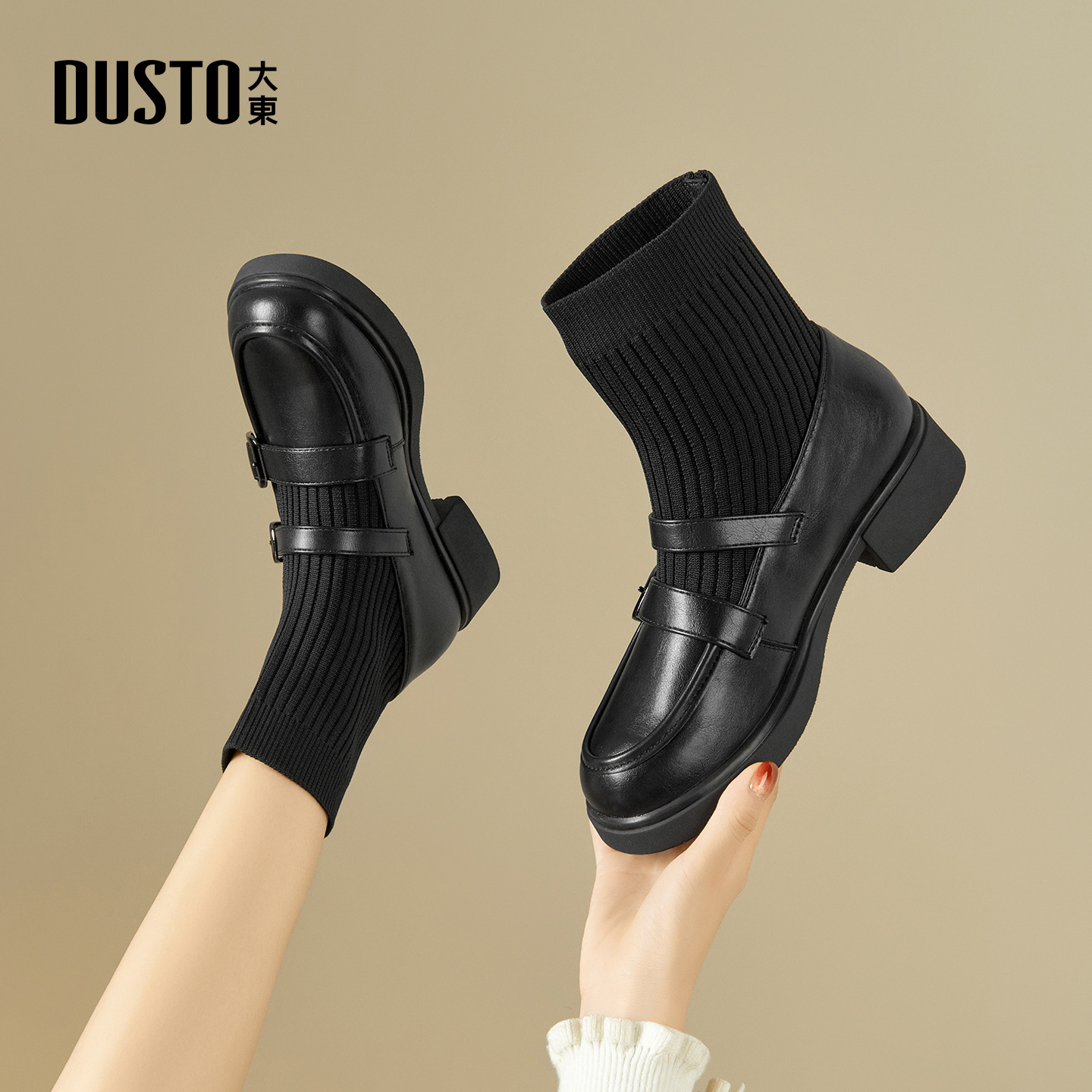 大东女鞋乐福鞋圆头弹力袜子靴