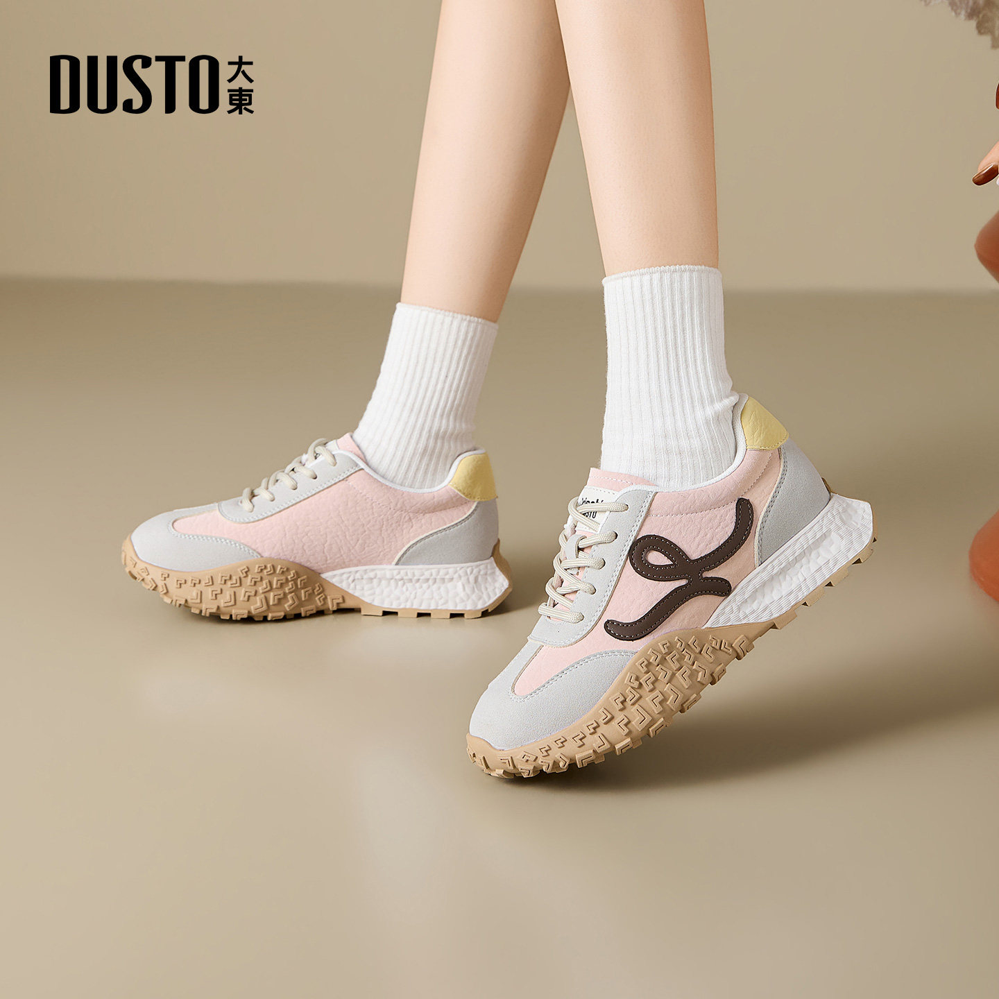 大东女鞋德训鞋2026春季新款简约百搭时尚减龄圆头拼色平底女单鞋,女鞋,德训鞋,淘宝优惠券,粉丝福利购,淘宝优惠卷