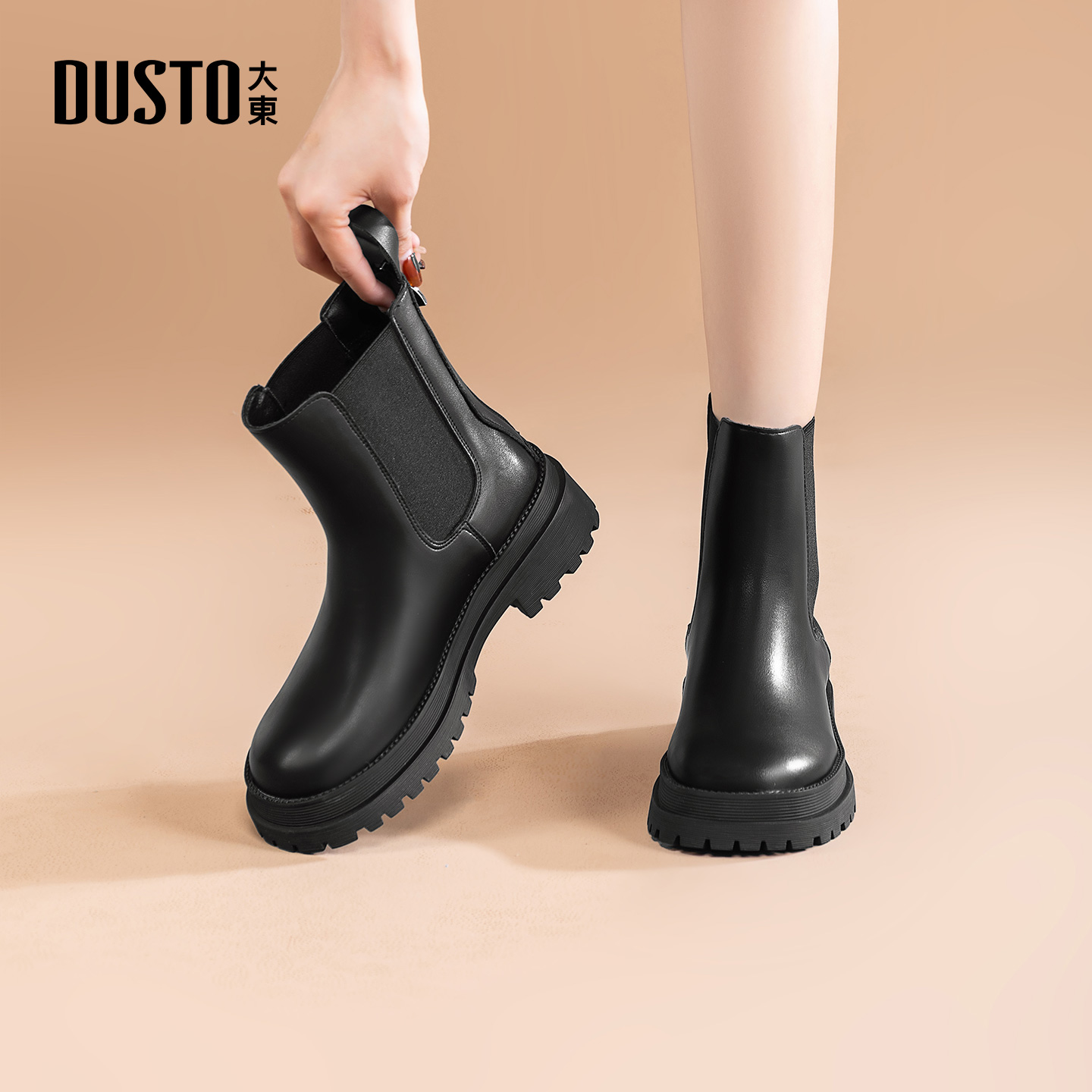 大东女靴切尔西靴圆头粗跟厚底