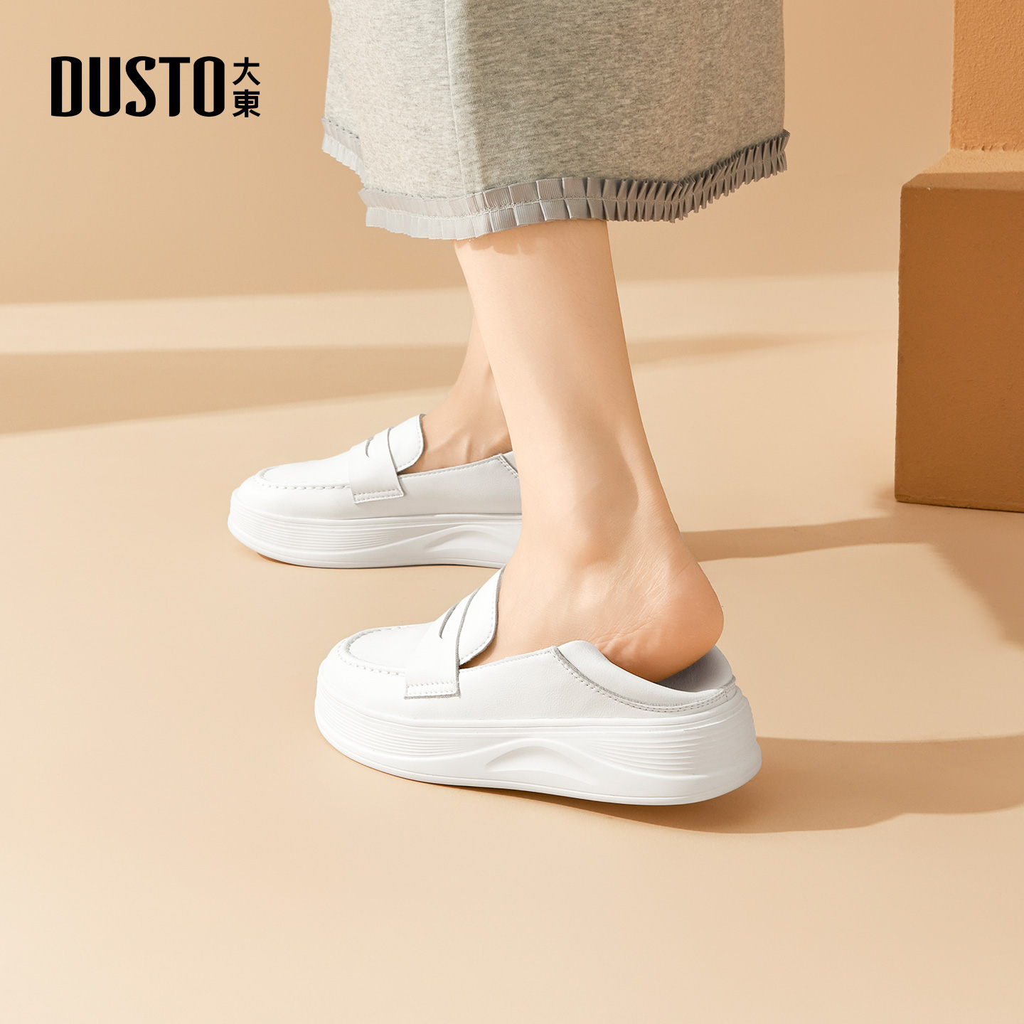 大东女鞋小白鞋厚底乐福鞋简约