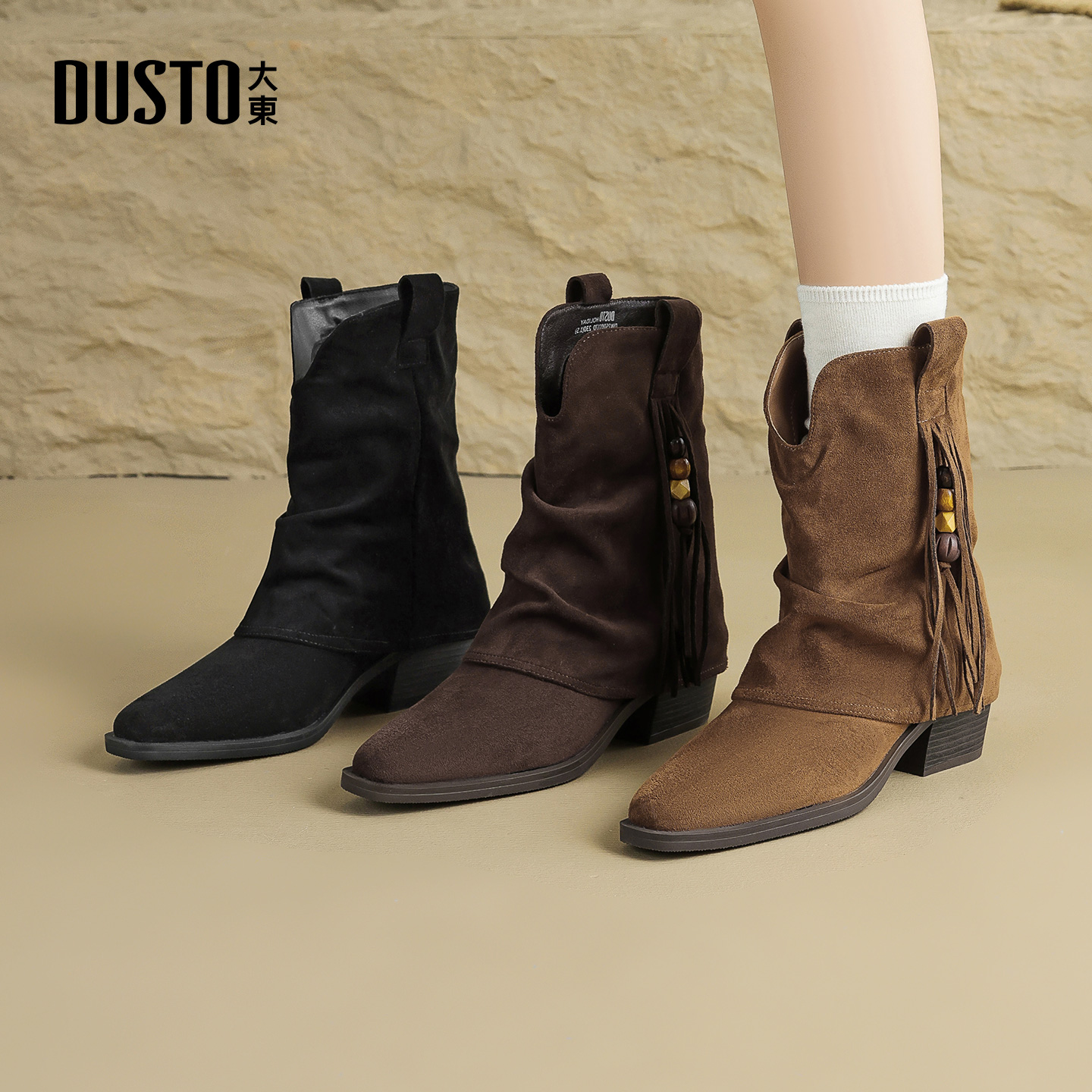 大东短筒靴流苏时尚复古堆堆靴