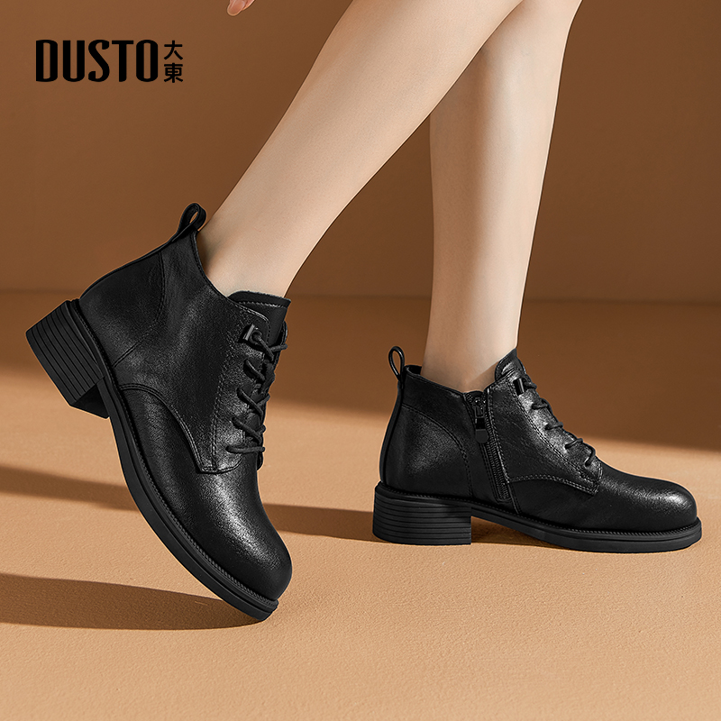 大东马丁靴冬季粗跟侧拉链短筒靴