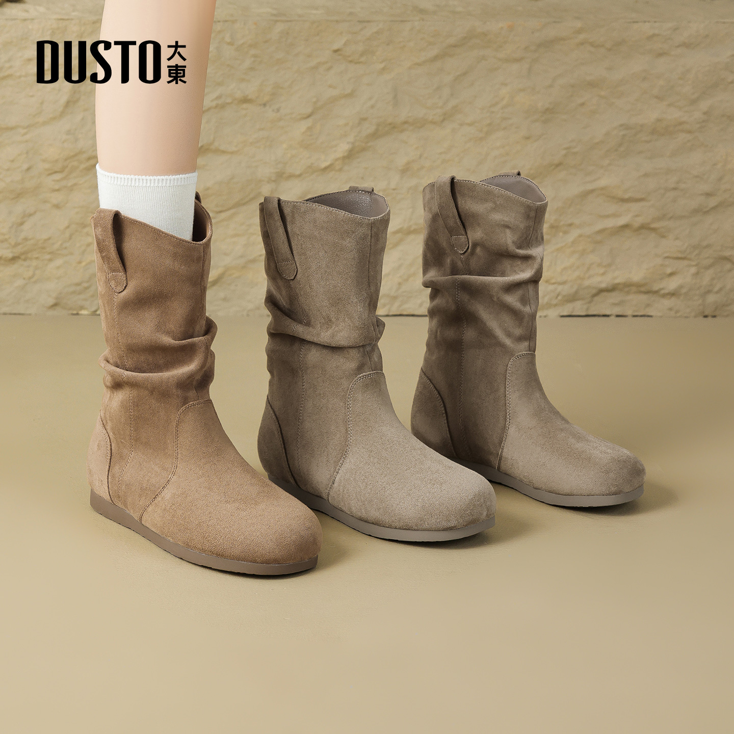 大东女靴时装靴绒面简约低跟中筒