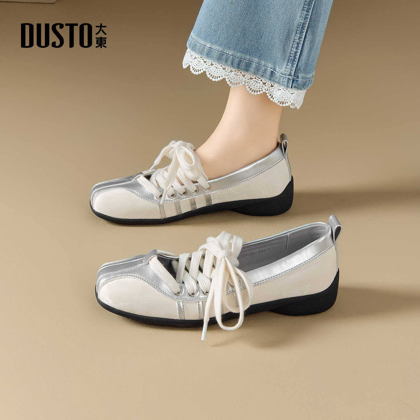 大东女鞋德训鞋2026春季新款经典复古芭蕾风舒适方头平底保龄球鞋,女鞋,德训鞋,淘宝优惠券,粉丝福利购,淘宝优惠卷