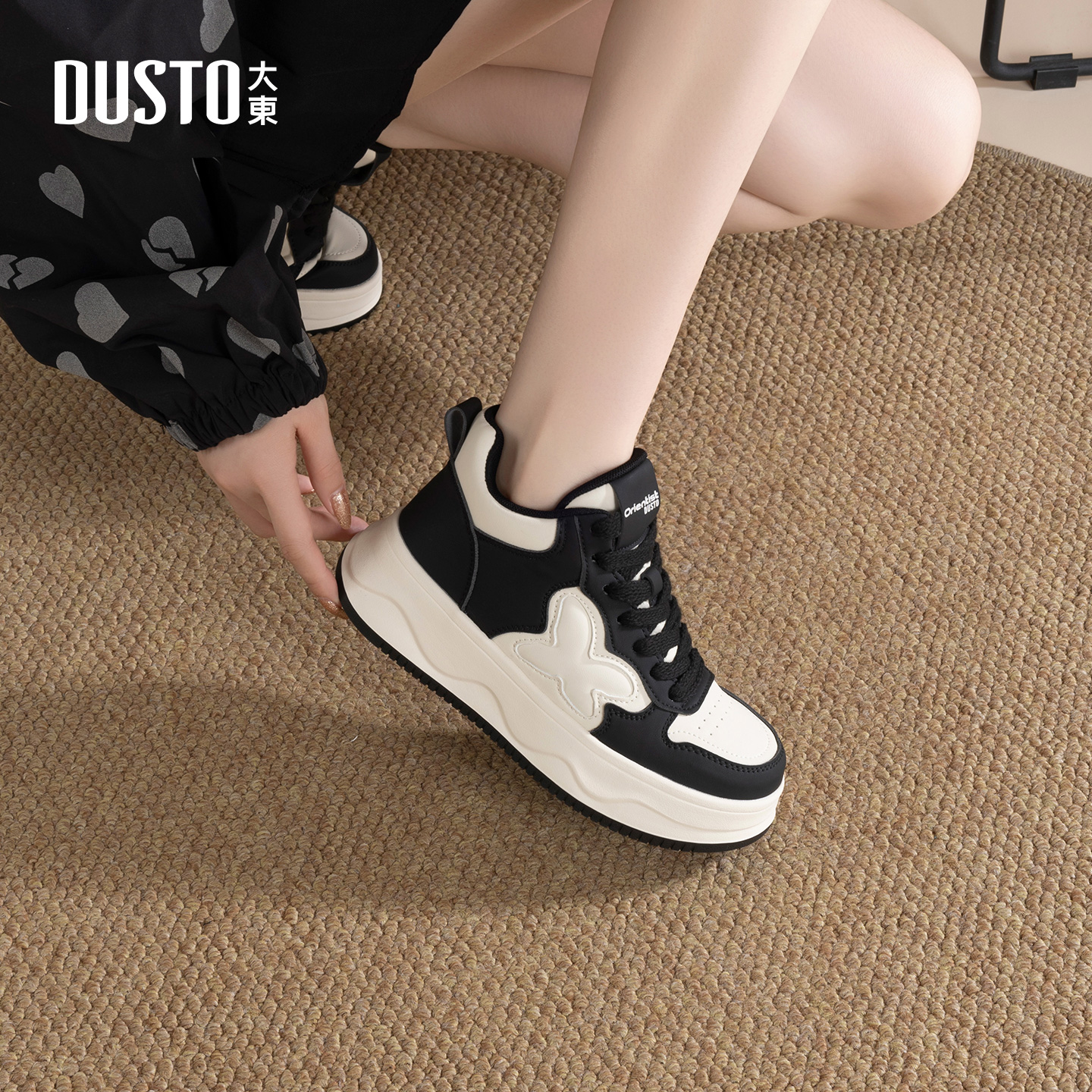 大东高帮休闲鞋厚底增高百搭板鞋