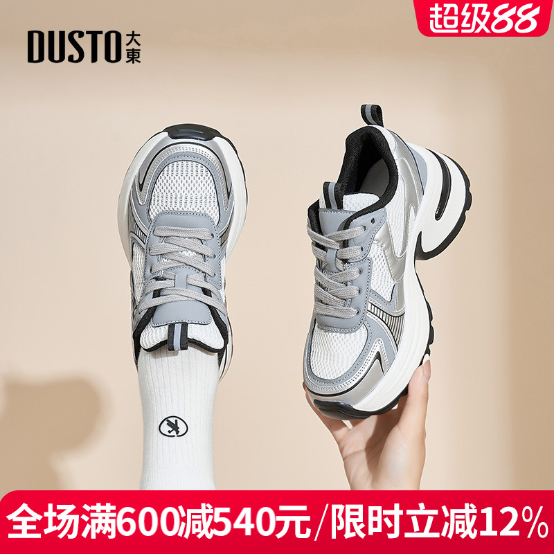 DUSTO大东时尚舒适老爹鞋