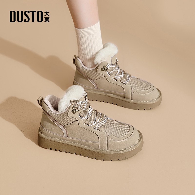 大东雪地靴女靴加绒休闲运动厚底