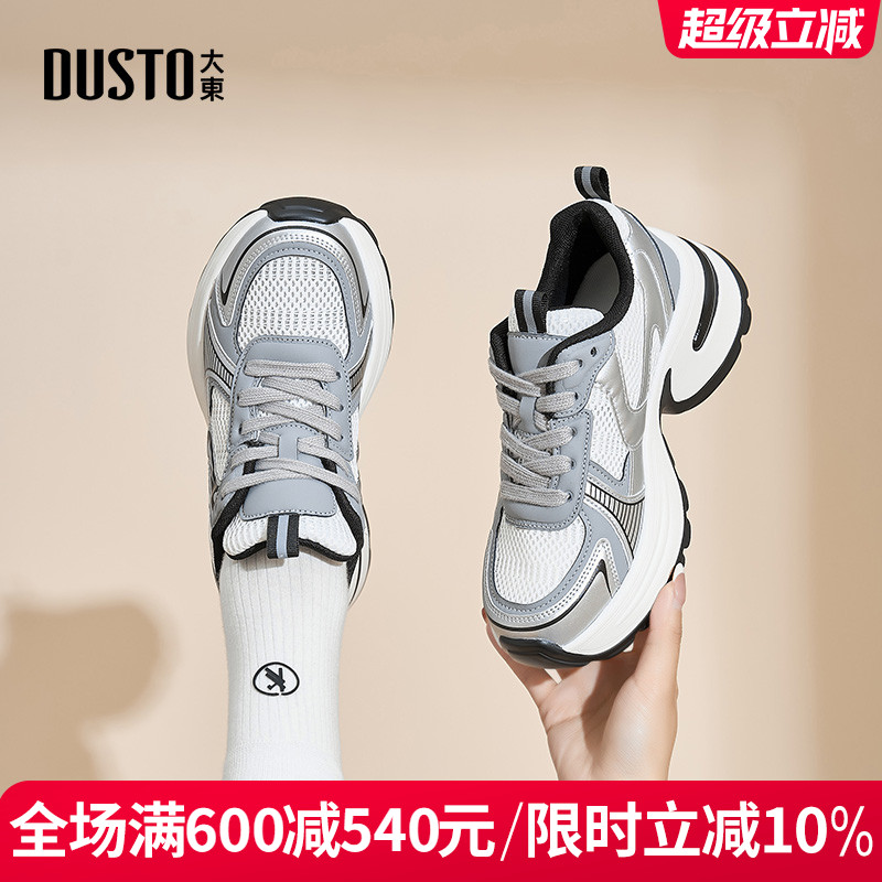 DUSTO大东时尚舒适老爹鞋