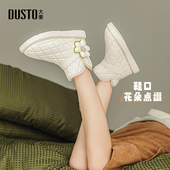 棉鞋 大东雪地靴女靴2025冬季 新款 套脚花朵厚底平跟圆头加绒女短靴