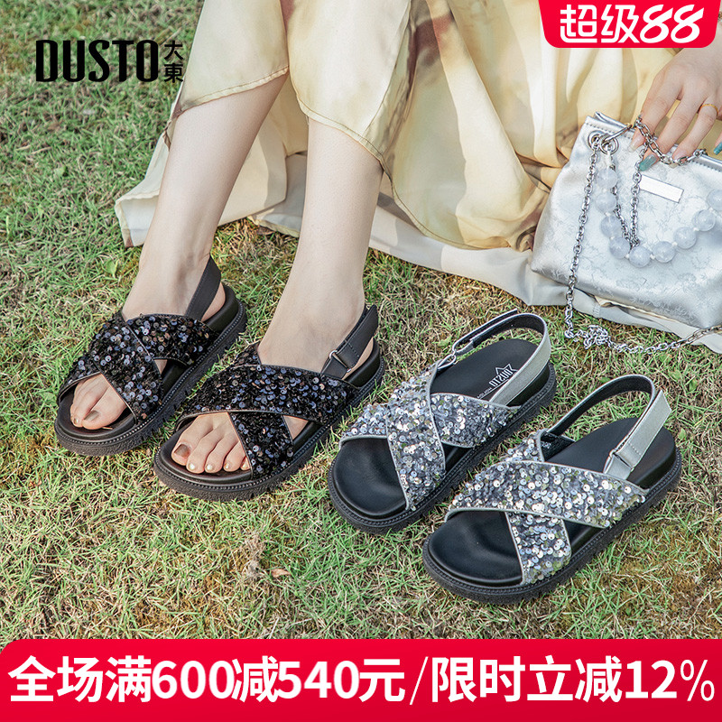 大东沙滩拖鞋女鞋2025夏季新款一脚蹬平底亮片凉拖百搭外穿女凉鞋