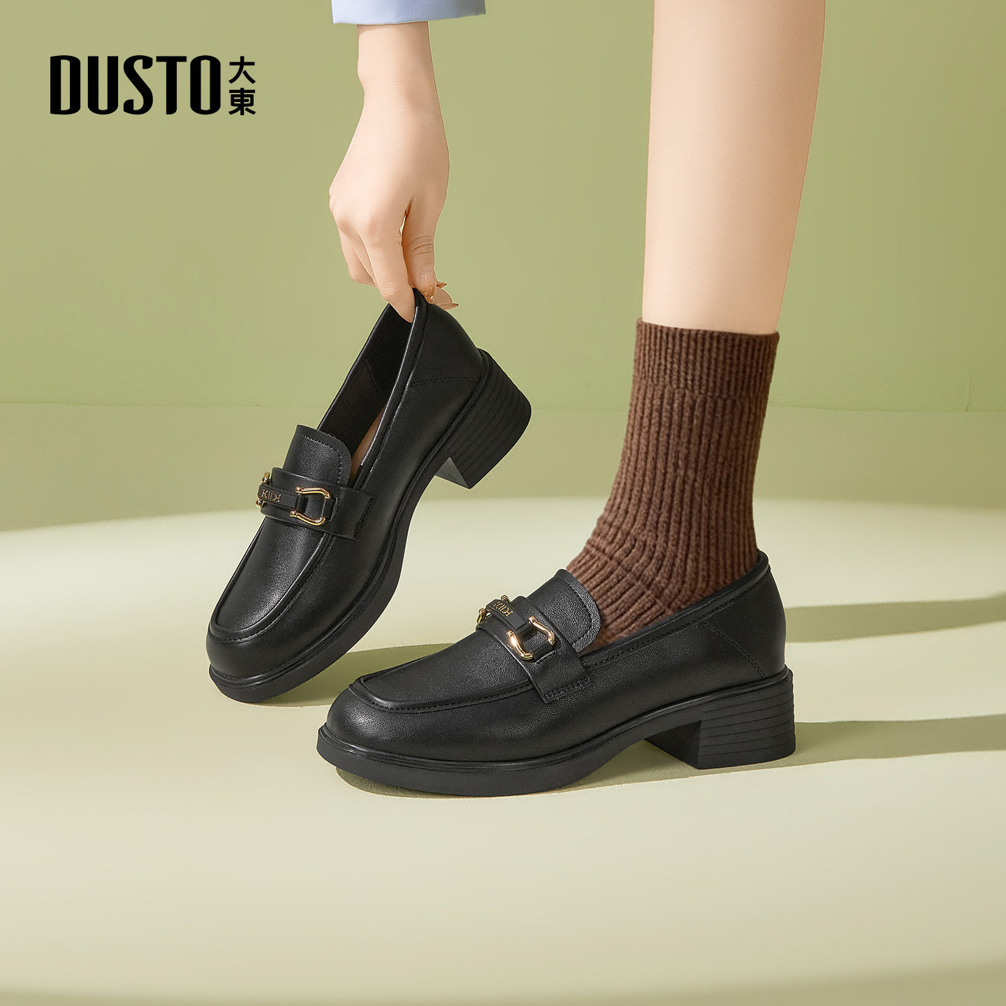 大东女鞋乐福鞋2026春季新款时尚百搭舒适软面中跟通勤工作女单鞋,女鞋,乐福鞋（豆豆鞋）,淘宝优惠券,粉丝福利购,淘宝优惠卷