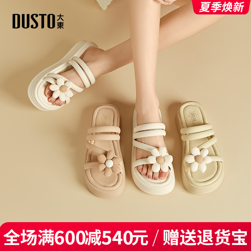 大东女鞋凉鞋女2025夏季新款甜美花朵细带厚底套脚中跟外穿凉拖鞋