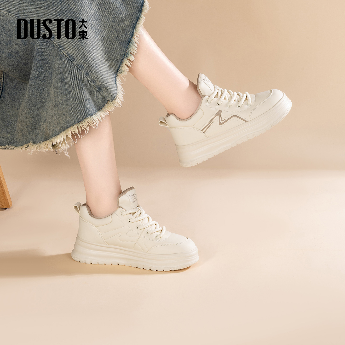 大东女鞋时尚休闲鞋高帮厚底系带