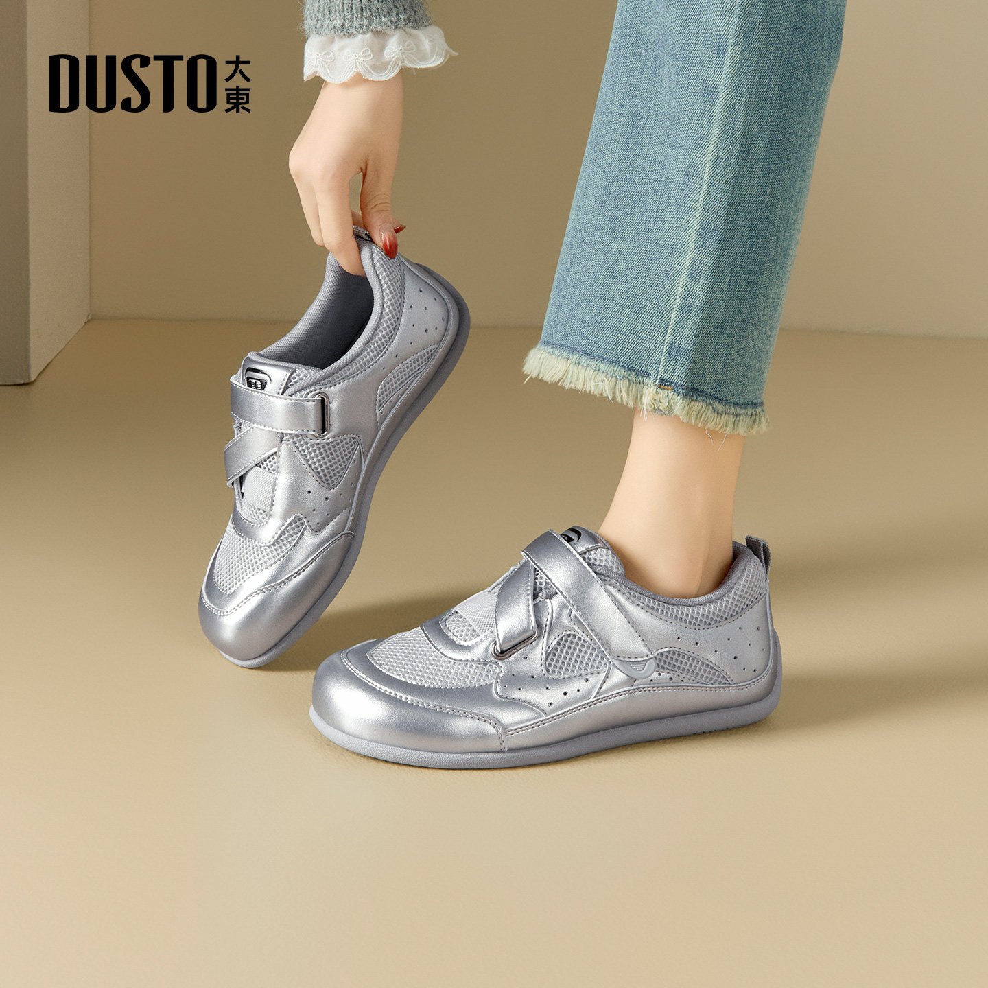 大东女鞋德训鞋2026春季新款时尚拼接设计休闲运动圆头平底女单鞋,女鞋,德训鞋,淘宝优惠券,粉丝福利购,淘宝优惠卷