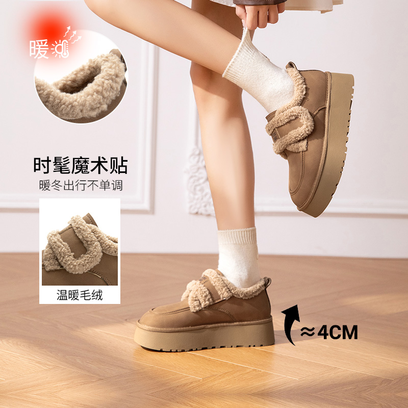 大东女鞋雪地靴厚底加绒勃肯靴