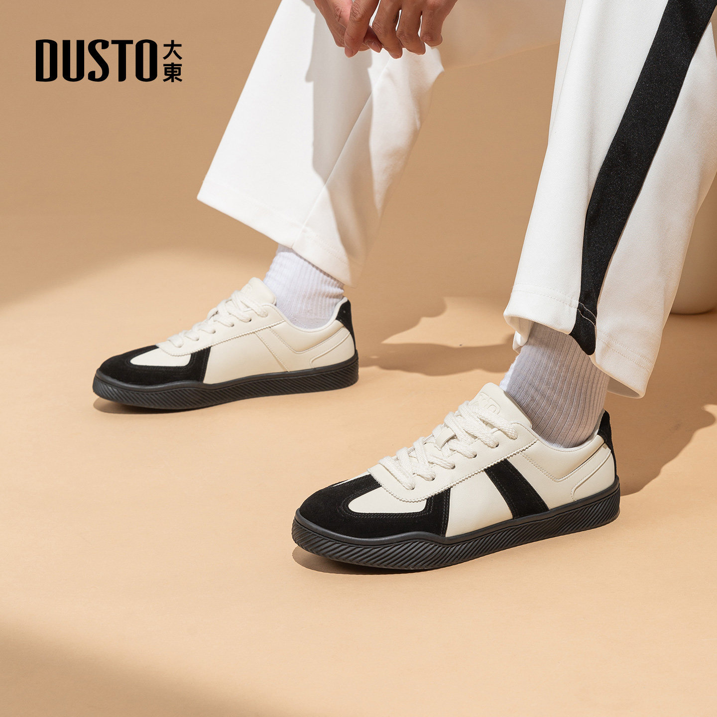大东男鞋德训鞋2026春季新款简约百搭舒适休闲运动鞋系带男单鞋子,流行男鞋,德训鞋,淘宝优惠券,粉丝福利购,淘宝优惠卷
