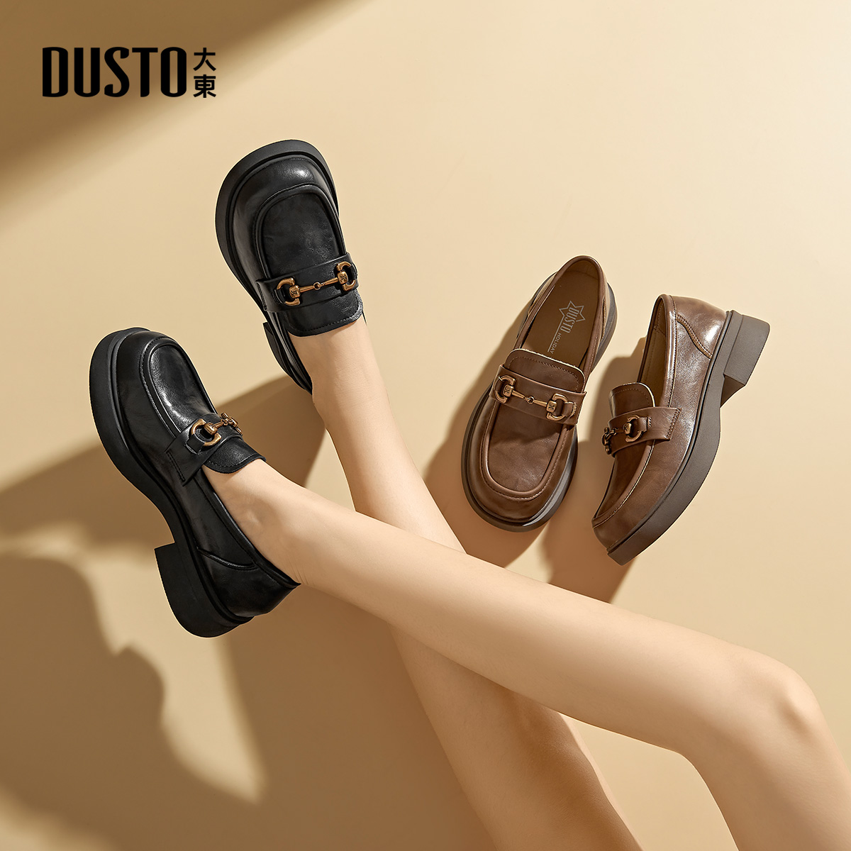 大东女鞋复古潮流通勤百搭乐福鞋