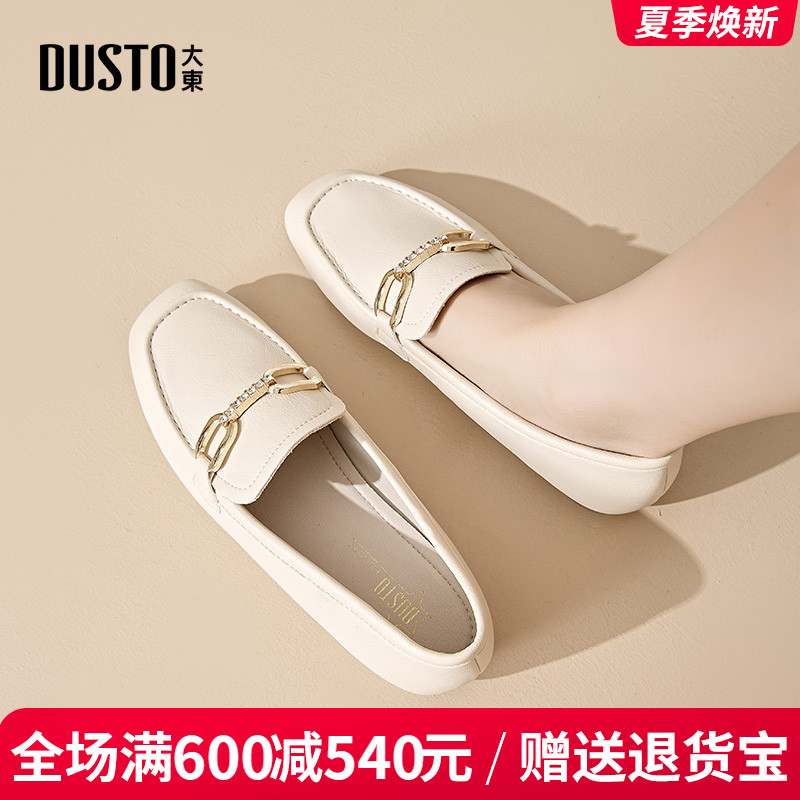 大东乐福鞋女2025新款春季一脚蹬低跟女单鞋通勤舒适轻便平底女鞋