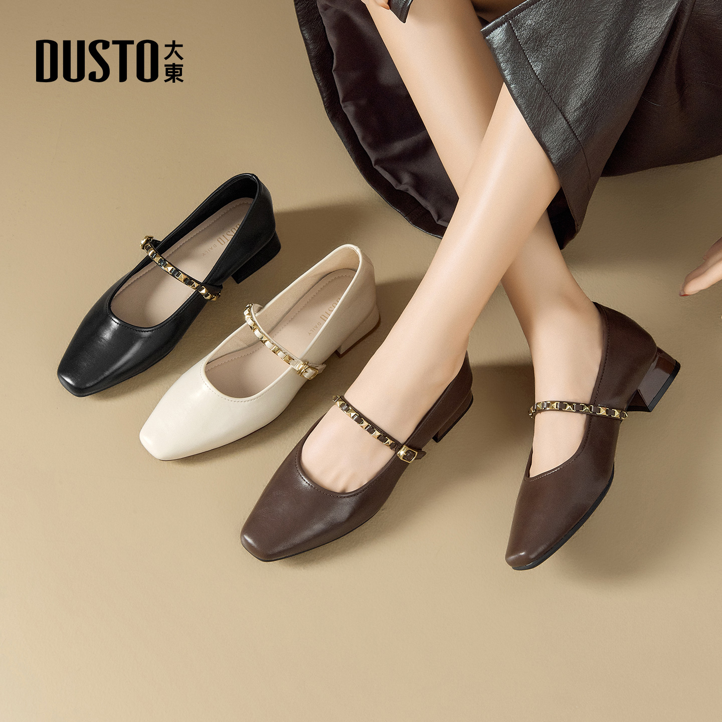 大东女鞋玛丽珍鞋通勤平底女单鞋