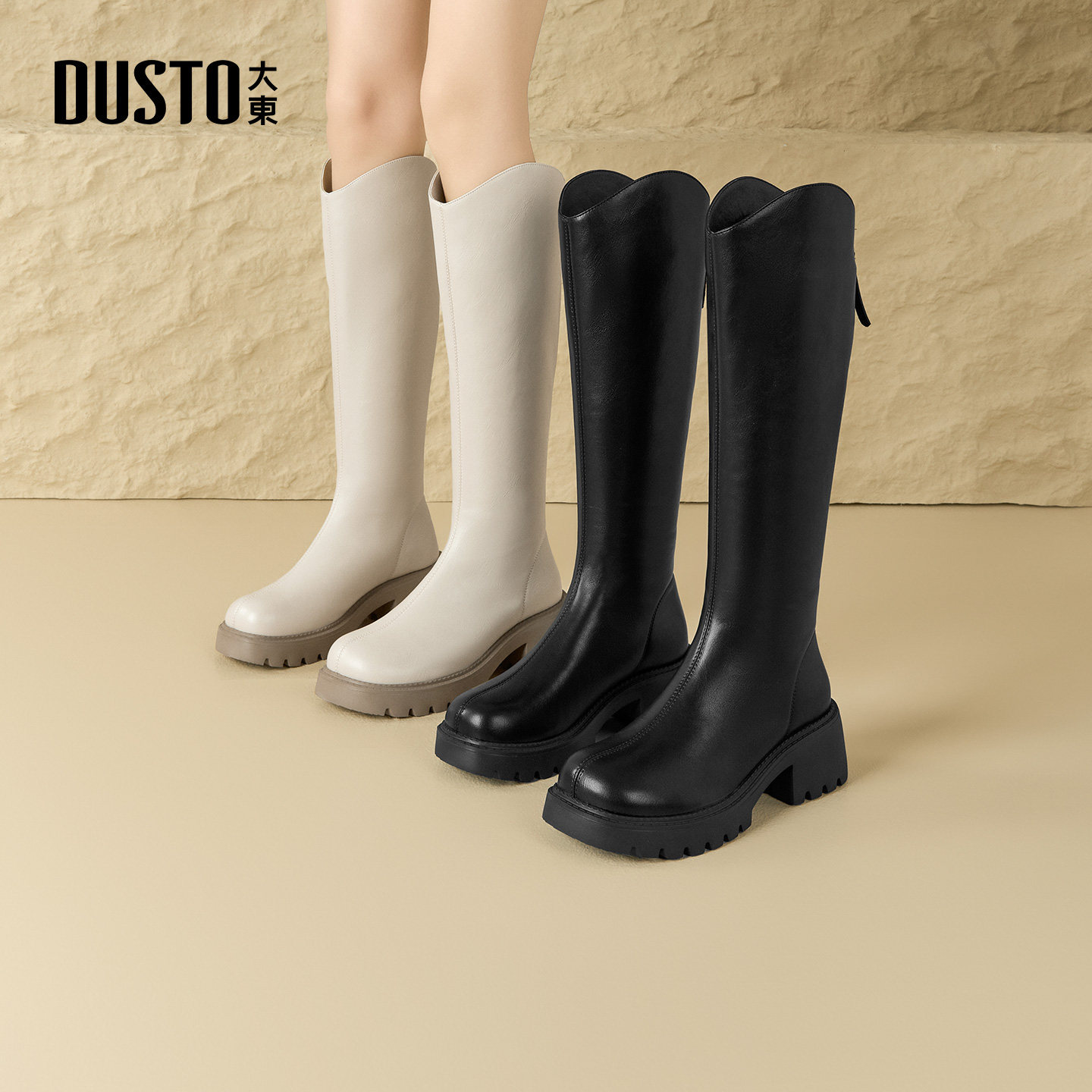 大东女鞋骑士靴2025冬季新款时尚优雅圆头高跟便捷后拉链女长筒靴,女鞋,骑士靴,淘宝优惠券,粉丝福利购,淘宝优惠卷