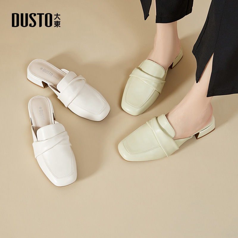 大东女鞋中跟粗跟一脚蹬穆勒鞋女