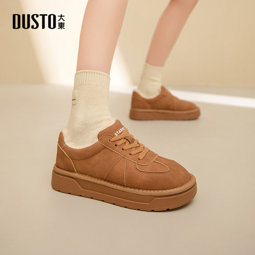 大东厚底棉靴冬季雪地靴系带