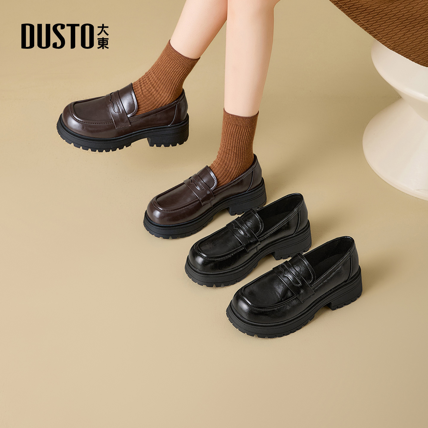 大东粗跟乐福鞋休闲女单鞋小皮鞋