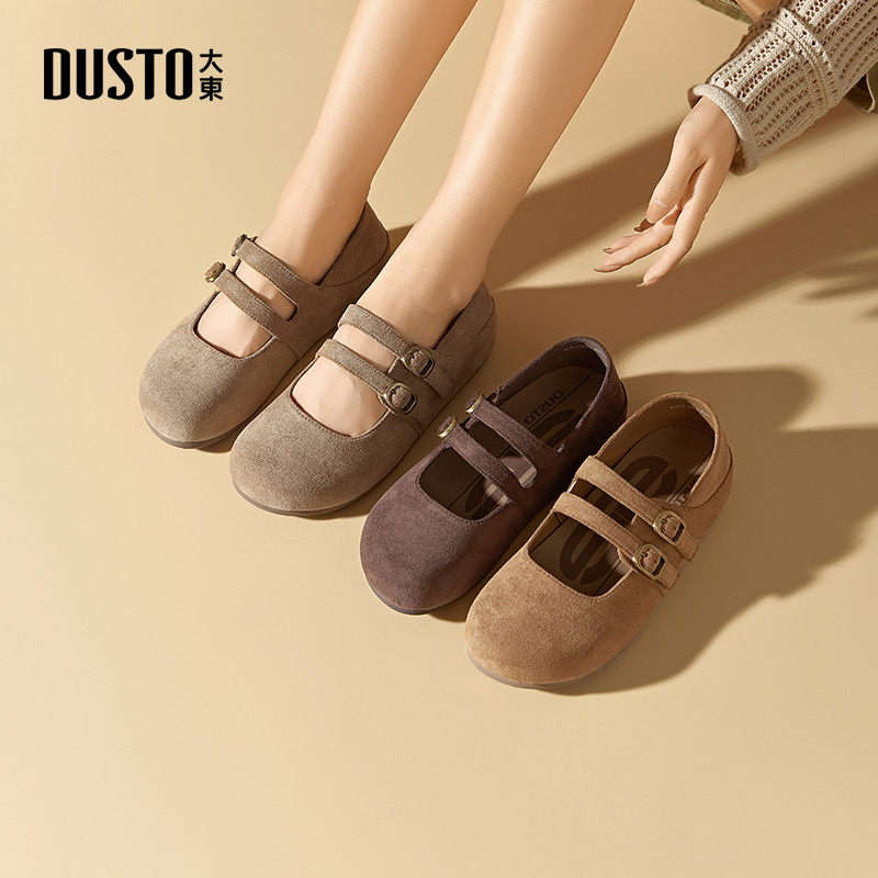 大东勃肯鞋复古玛丽珍一字带平底