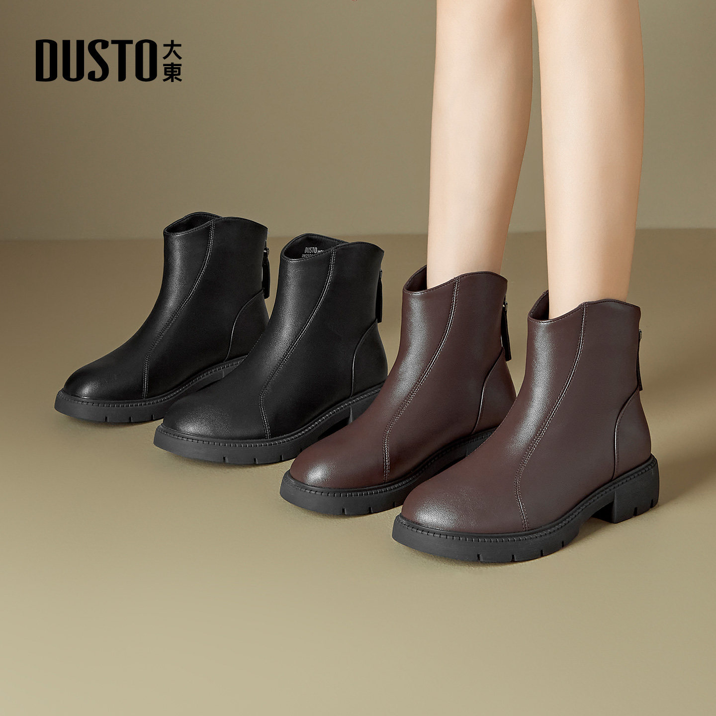 大东女鞋短靴2025冬季新款舒适平底时装靴后拉链切尔西靴中筒女靴,女鞋,时装靴,淘宝优惠券,粉丝福利购,淘宝优惠卷