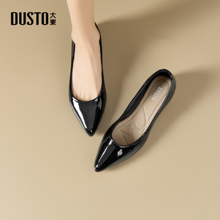 工作鞋 尖头平底女单鞋 2026春季 时尚 舒适通勤一脚蹬女 新款 大东女鞋