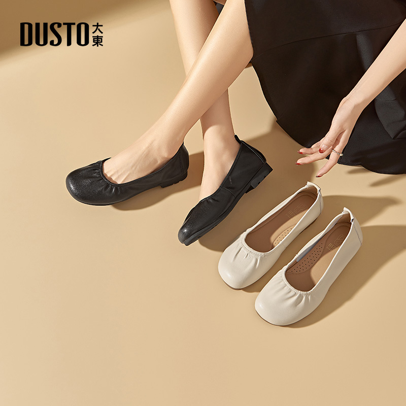 大东白色浅口单鞋一脚蹬松紧女鞋