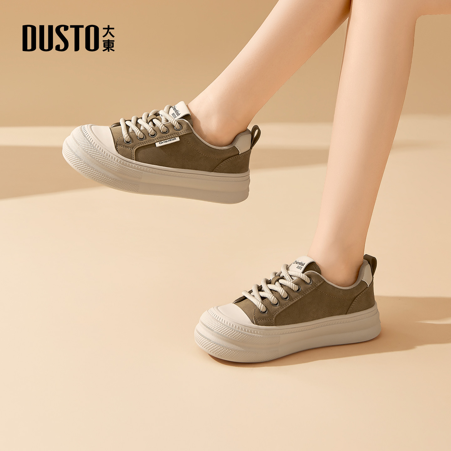 大东女鞋舒适软底简约拼色休闲鞋