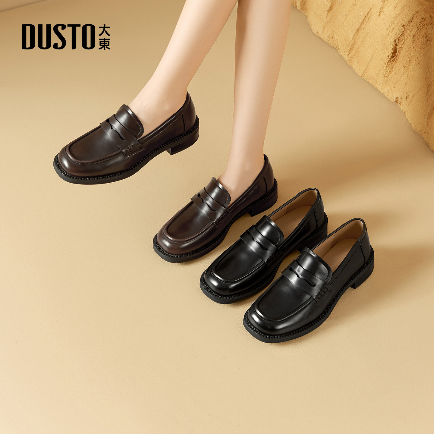 大东乐福鞋圆头时尚复古百搭女鞋