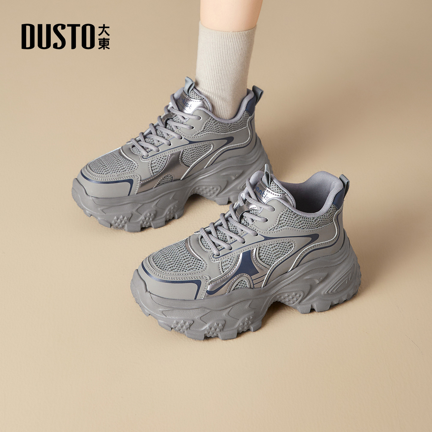 大东女鞋老爹鞋厚底高帮休闲运动