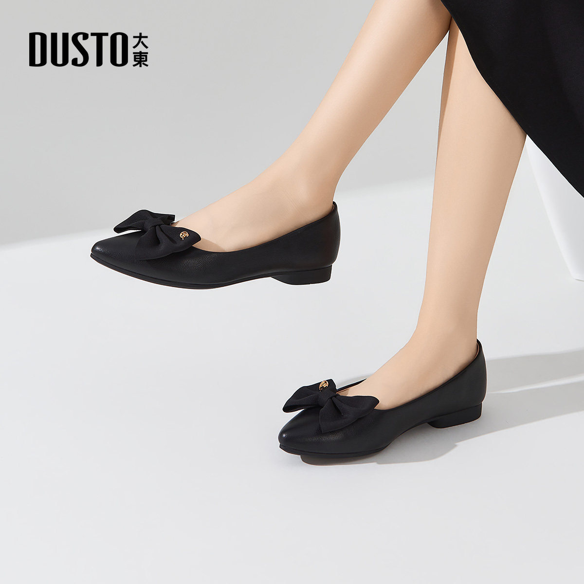 大东女鞋2026春季新款舒适软底通勤工作鞋低跟浅口一脚蹬女单鞋