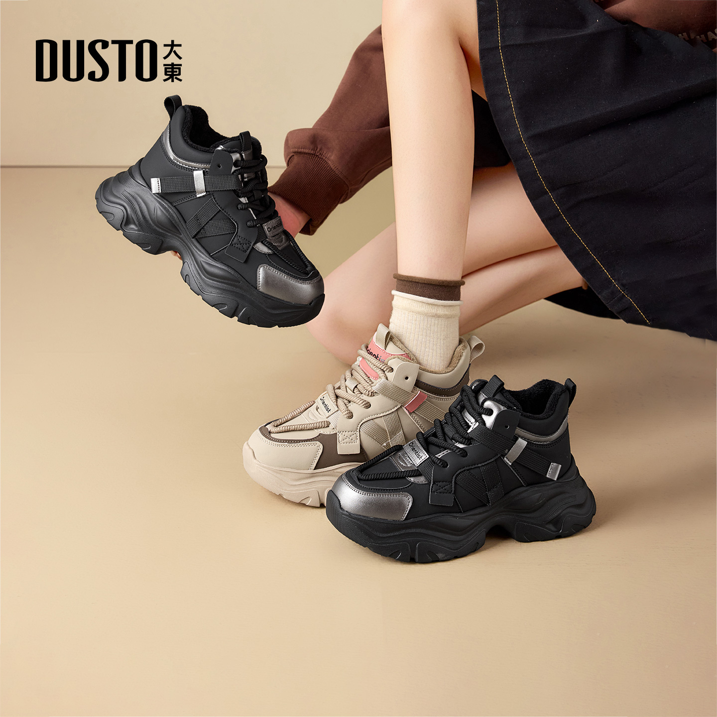 大东老爹鞋加绒保暖增高百搭女鞋