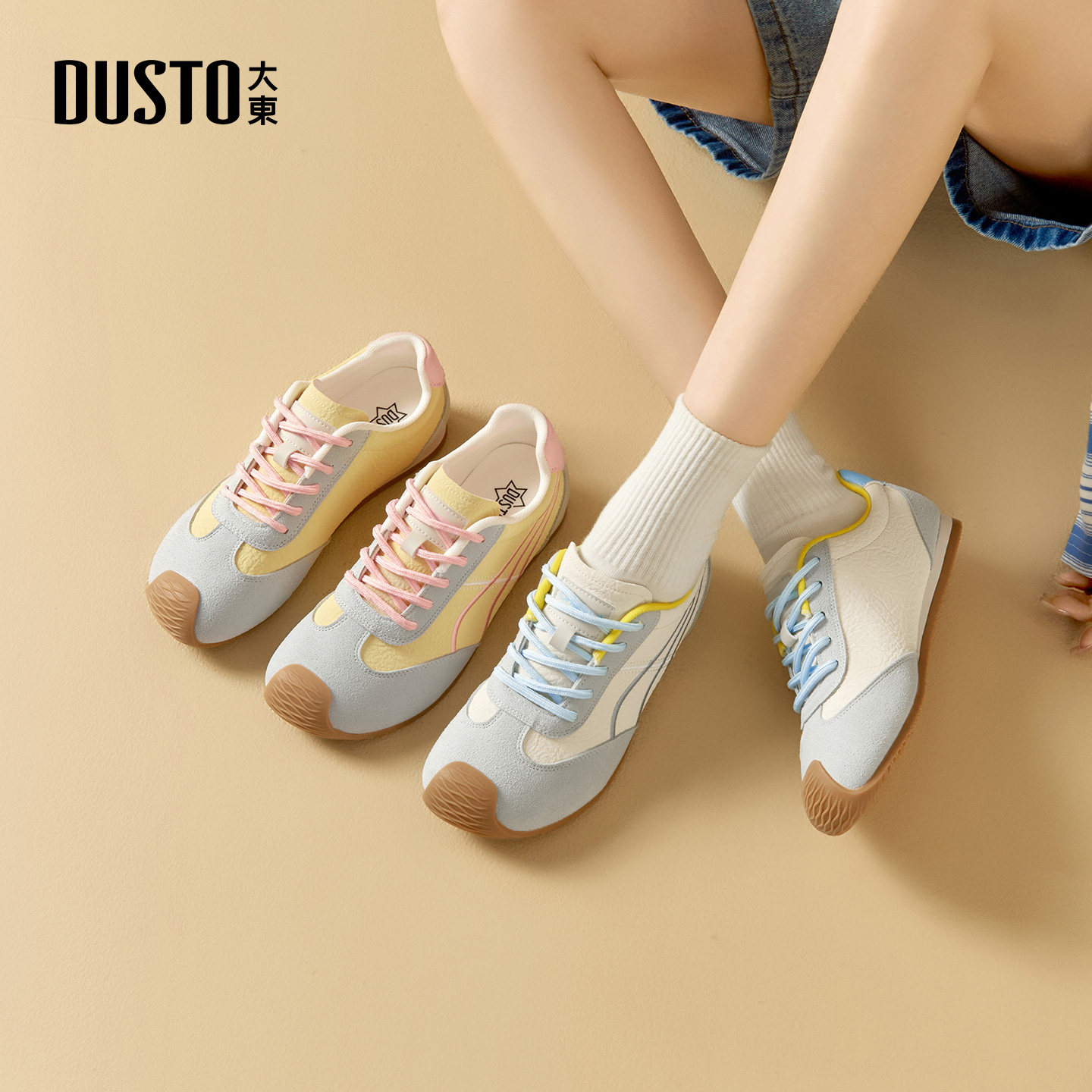 大东德训鞋女鞋2026春季新款时尚平底阿甘鞋拼色休闲女单鞋系带,女鞋,德训鞋,淘宝优惠券,粉丝福利购,淘宝优惠卷