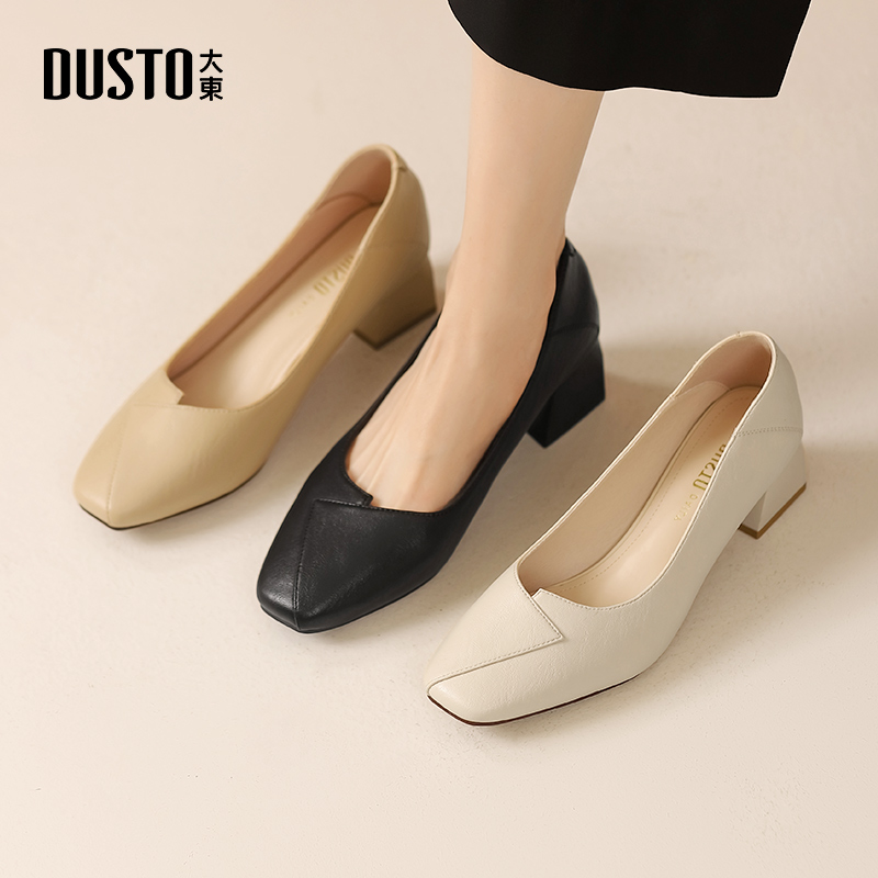 大东浅口单鞋简约粗跟方头工作鞋