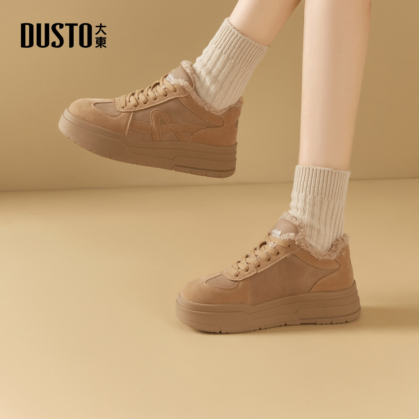 大东德训鞋女鞋加绒保暖休闲板鞋