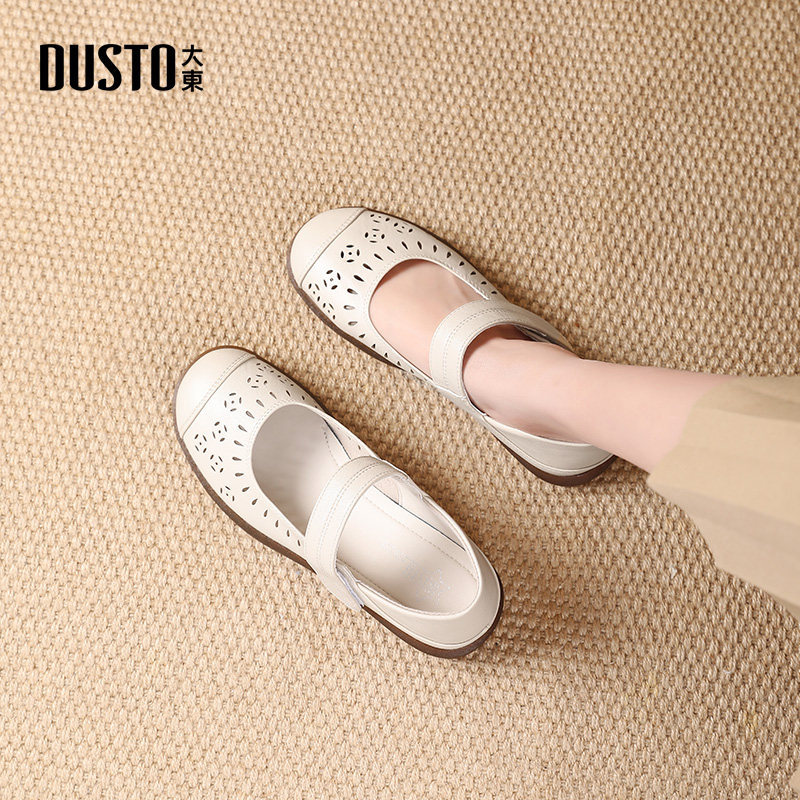 大东女鞋浅口鞋2026春季新款简约舒适镂空设计干爽透气平底女单鞋,女鞋,浅口单鞋,淘宝优惠券,粉丝福利购,淘宝优惠卷