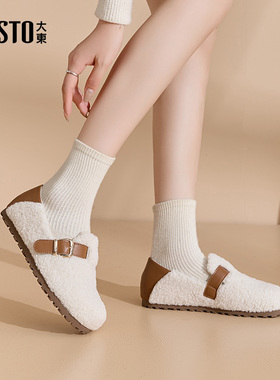 大东2025冬季新款女单鞋时尚休闲舒适百搭深口鞋圆头一脚蹬女鞋