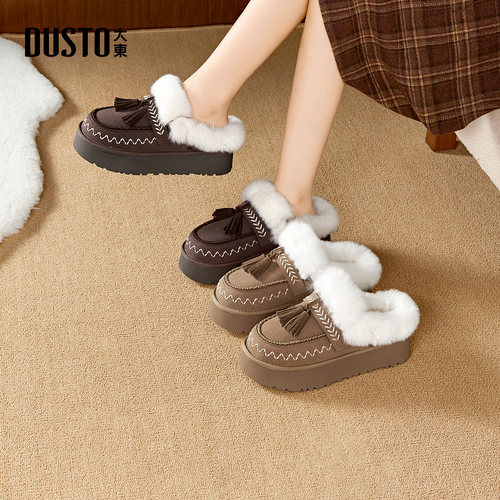 大东加绒雪地靴女一脚蹬勃肯鞋