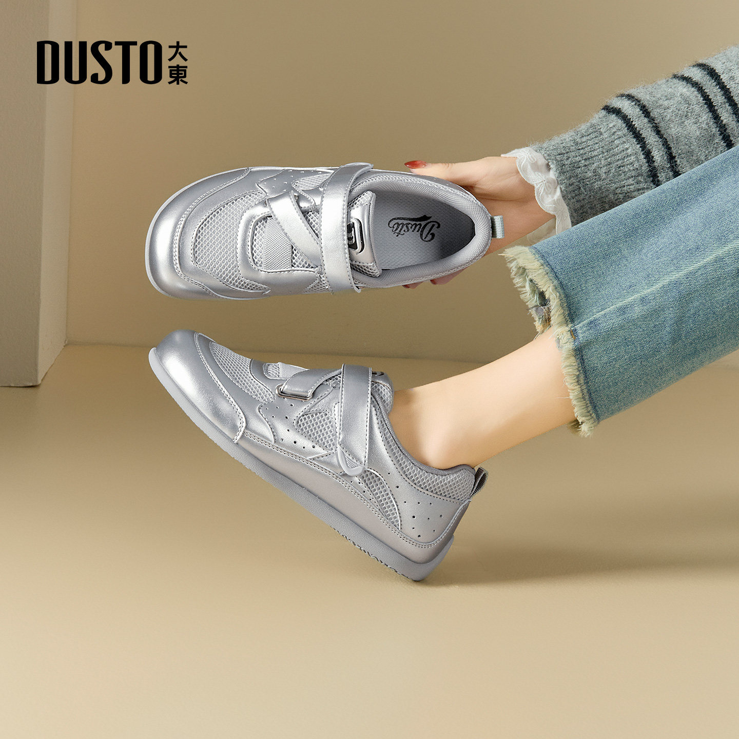 大东女鞋德训鞋2026春季新款时尚透气休闲运动圆头平底户外女单鞋,女鞋,德训鞋,淘宝优惠券,粉丝福利购,淘宝优惠卷