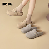 勃肯鞋 透气时尚 2026春季 大东女鞋 新款 复古软底舒适女单鞋 半拖鞋 女